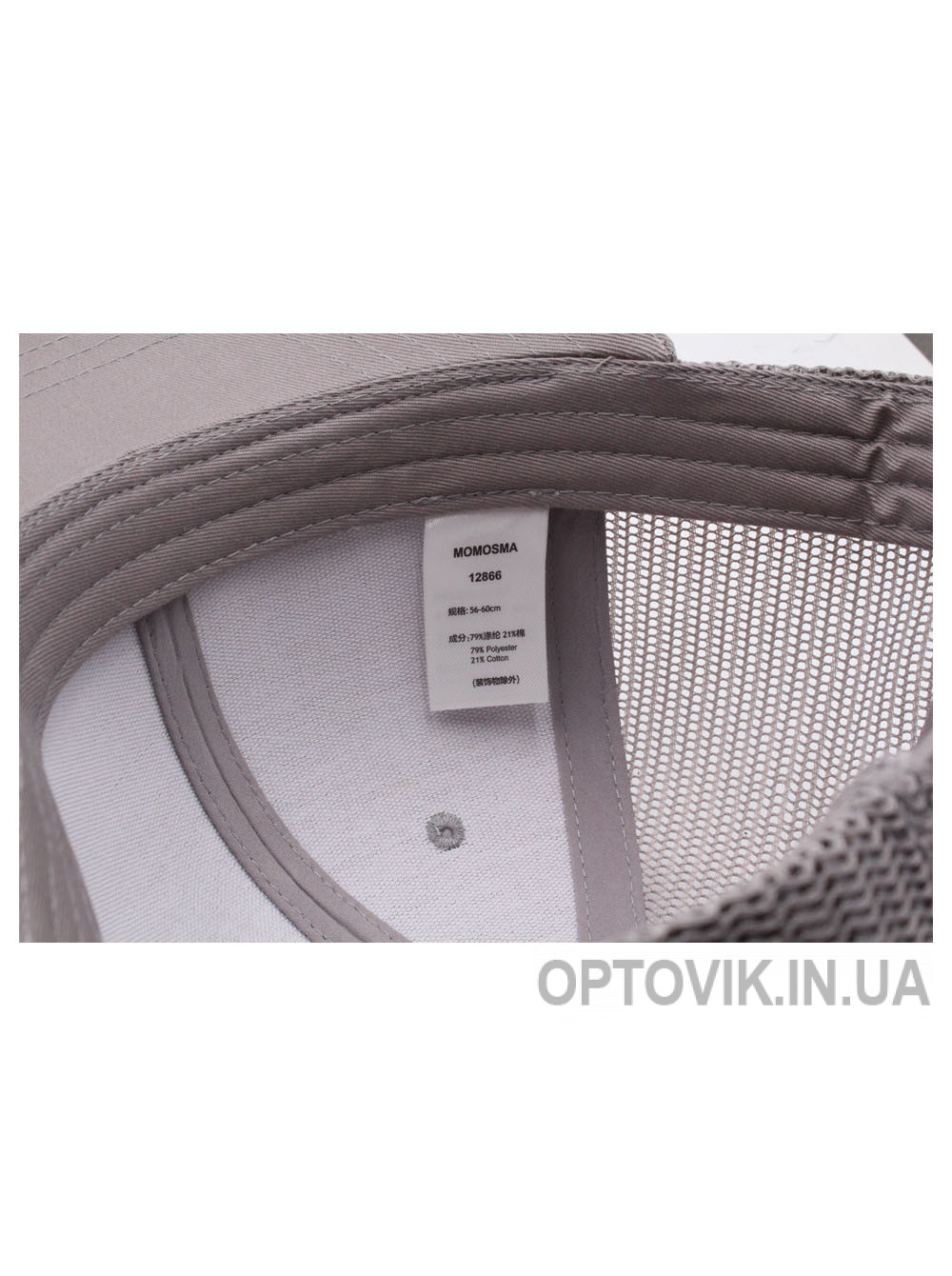 Бейсболка 6 кл. V118-56-60