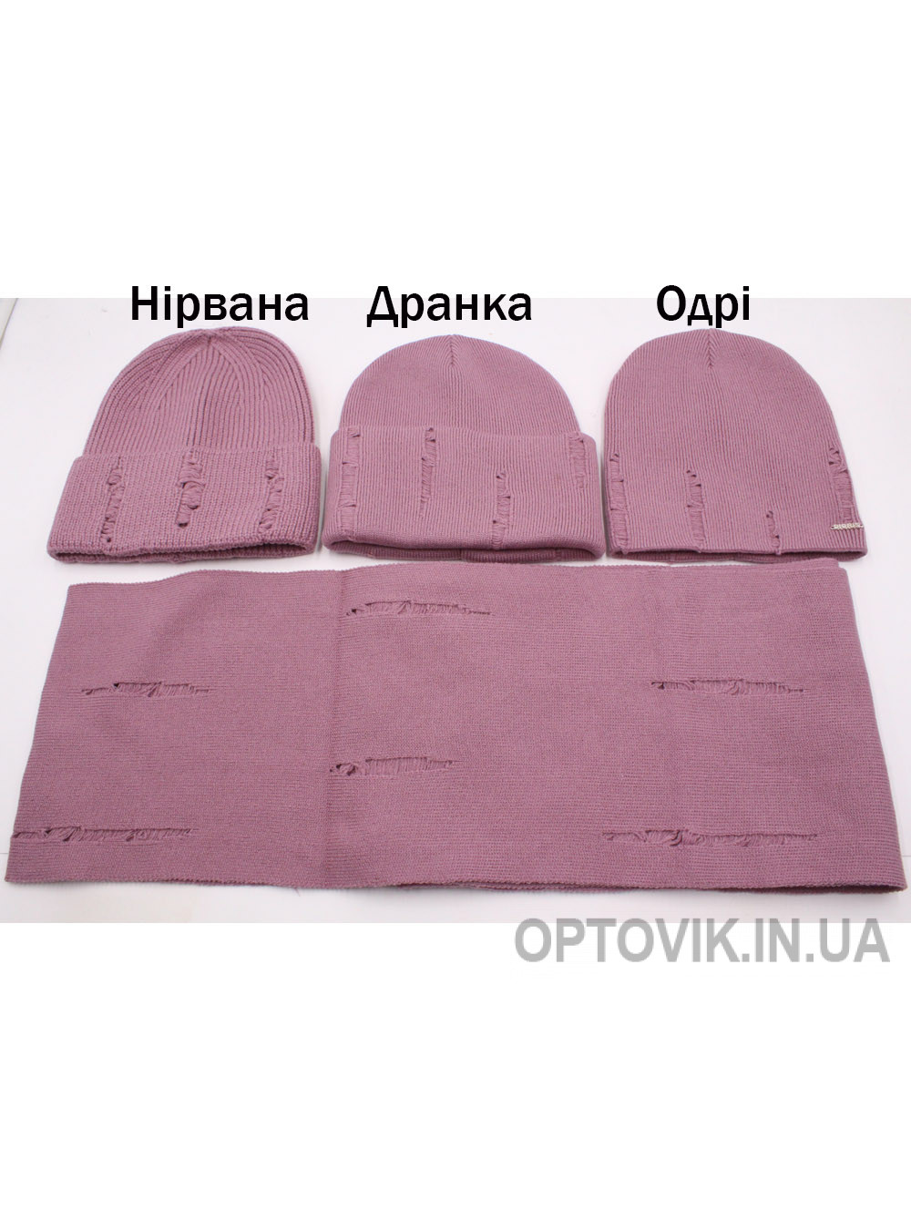 Жіночий шарф Гранж