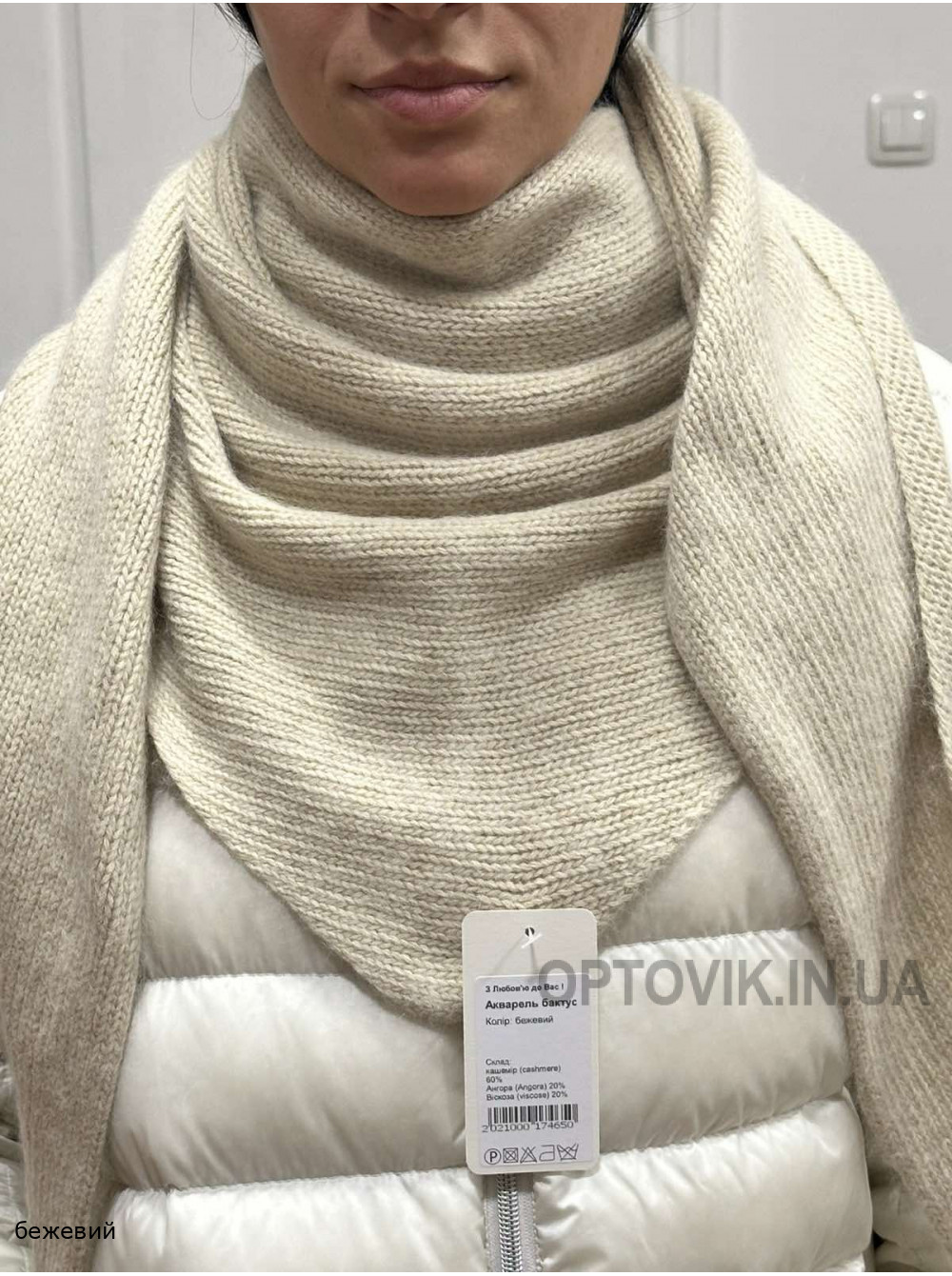 Жіноча косинка Акварєль