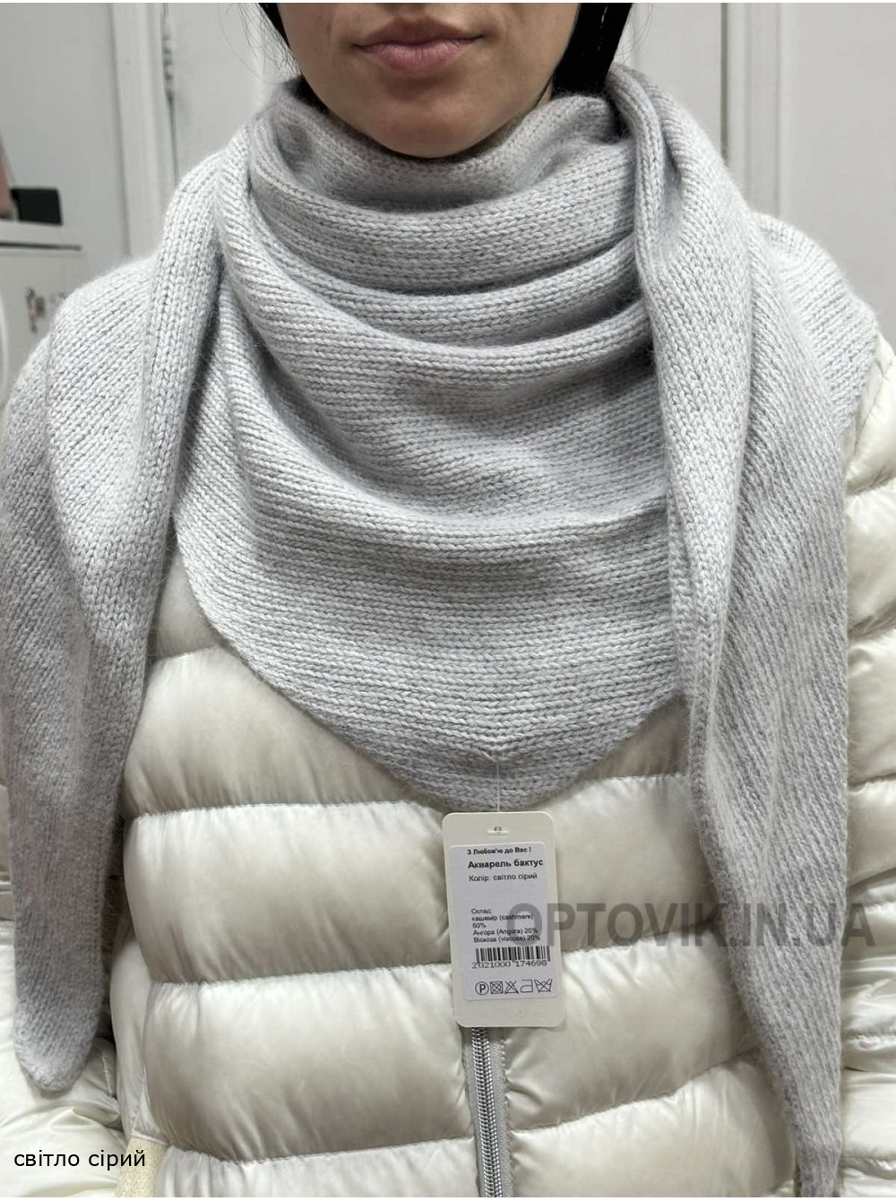 Жіноча косинка Акварєль