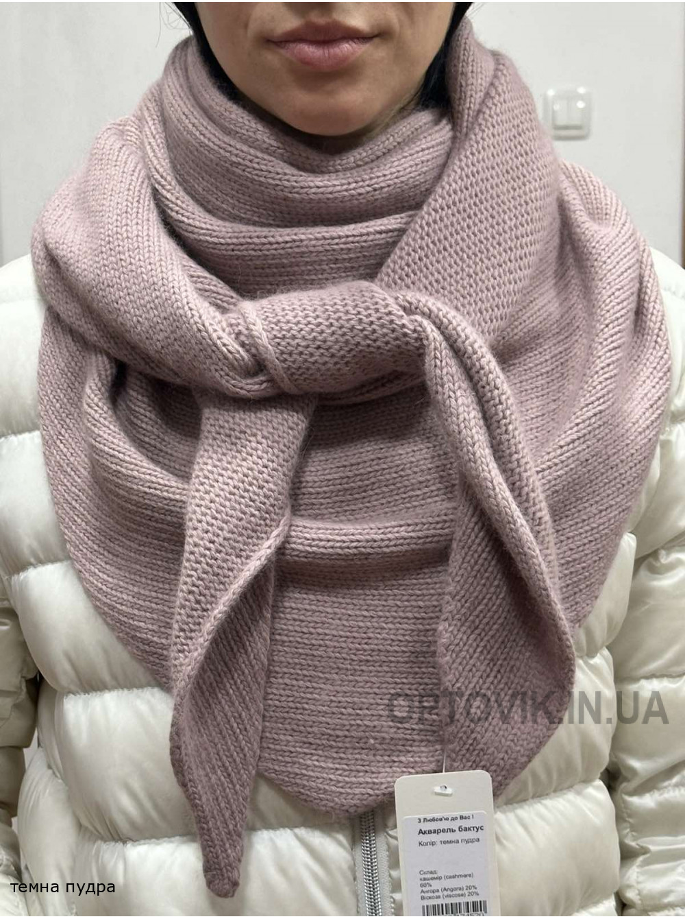 Жіноча косинка Акварєль