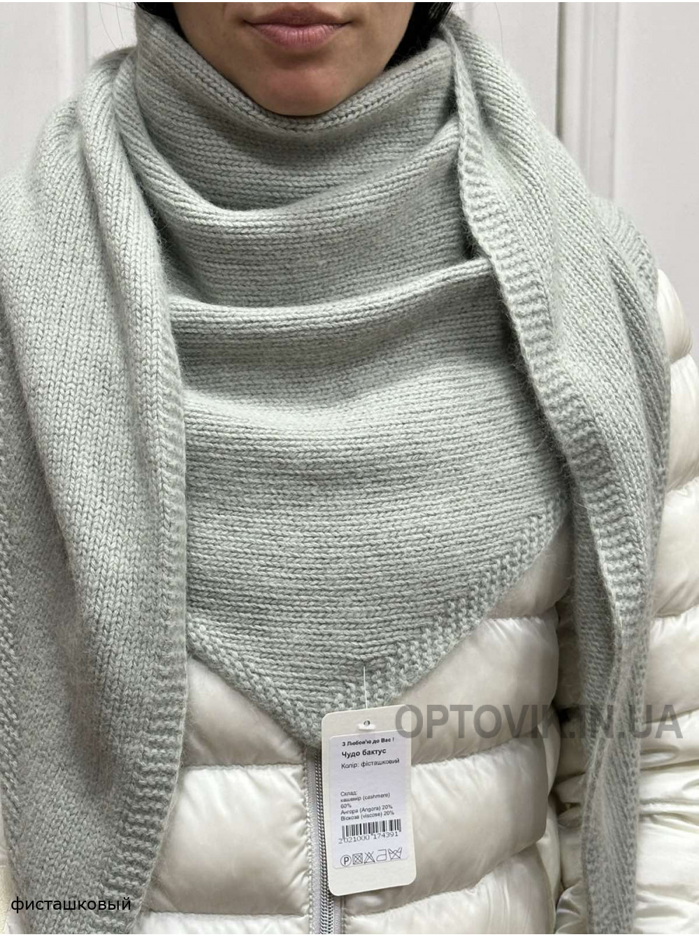 Женская косынка Чудо