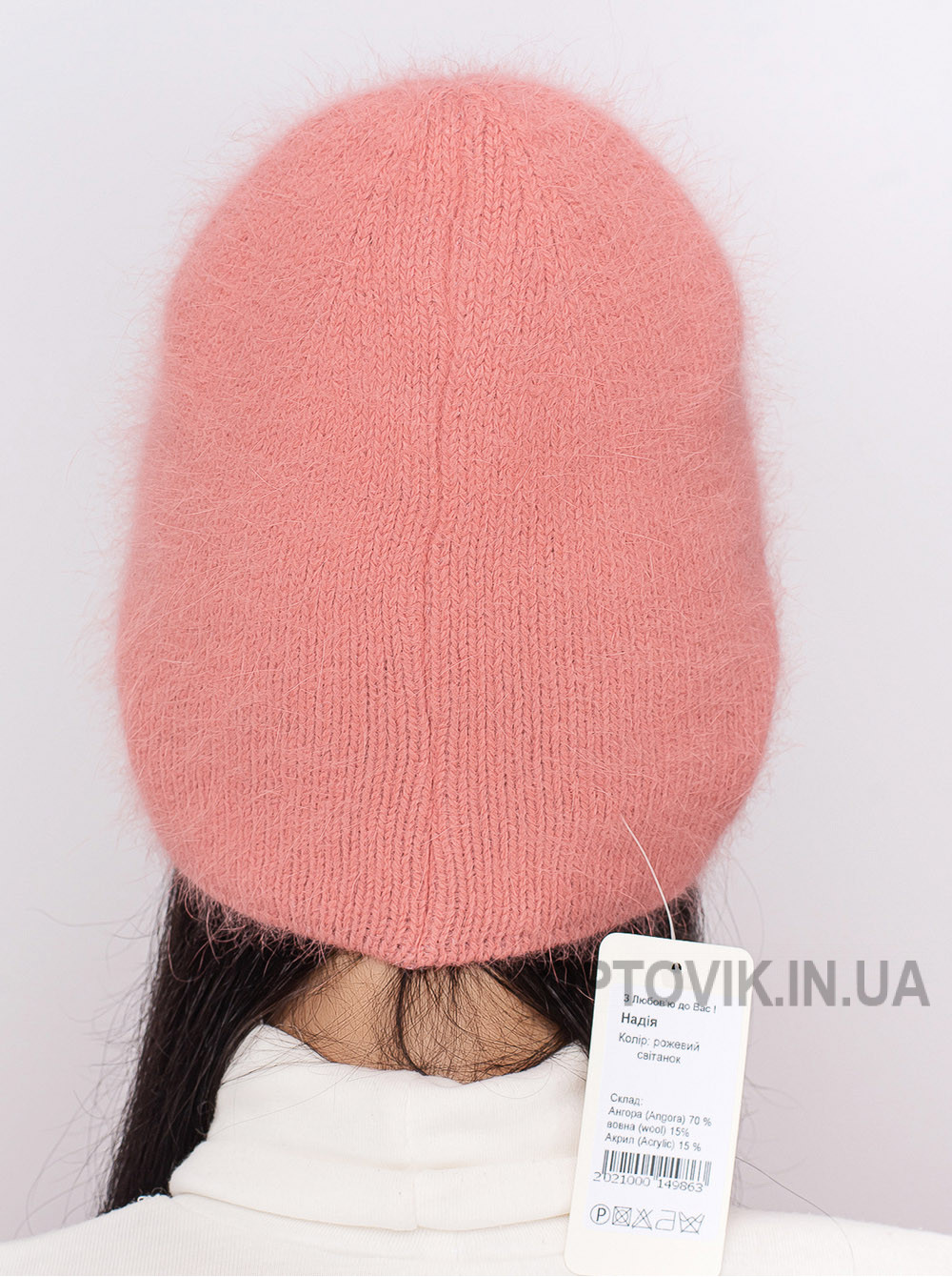 Жіночий ковпак Надія