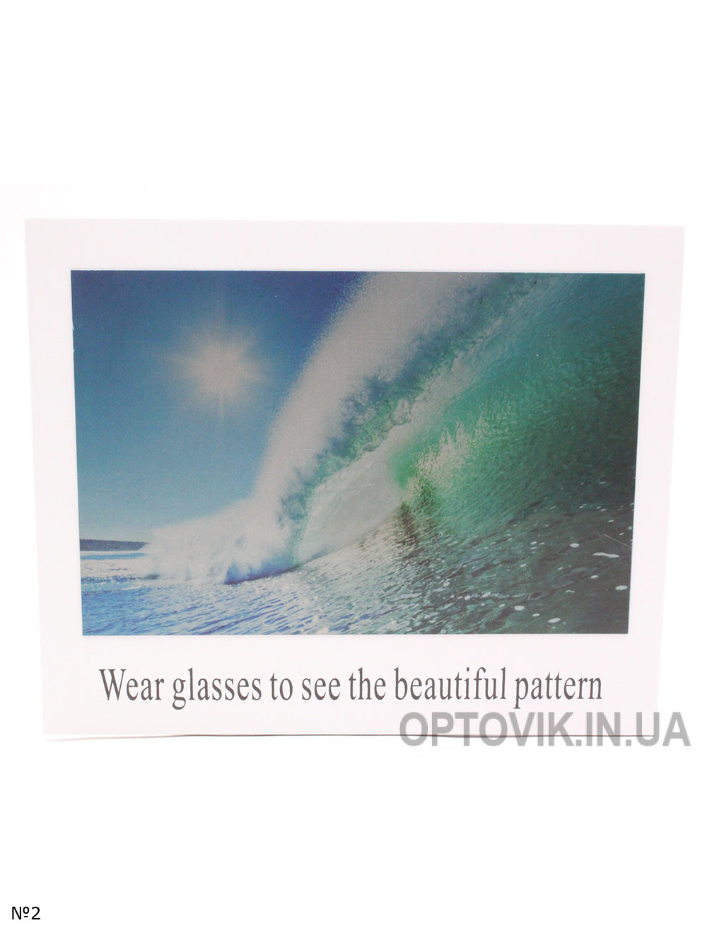 Тест на поляризацию очков