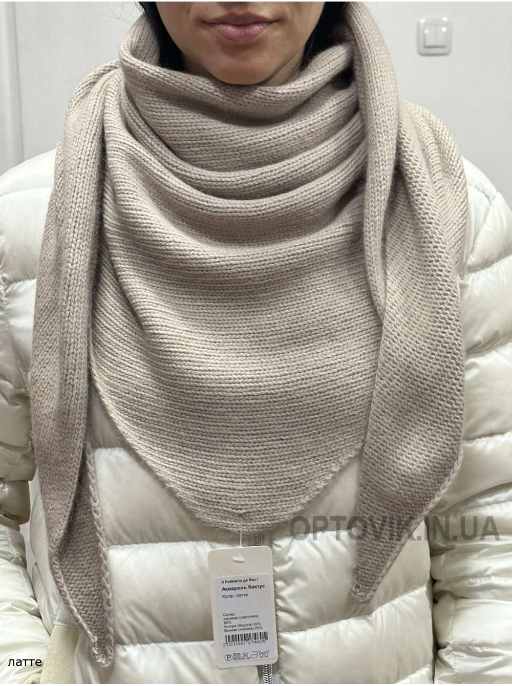 Женская косынка Акварель