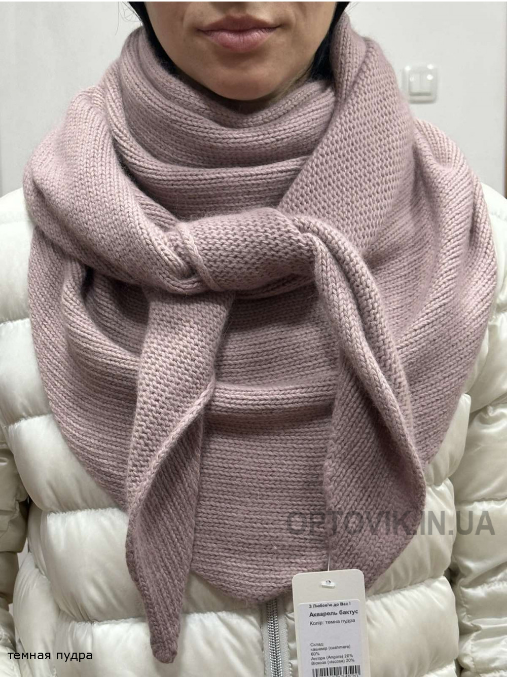 Женская косынка Акварель