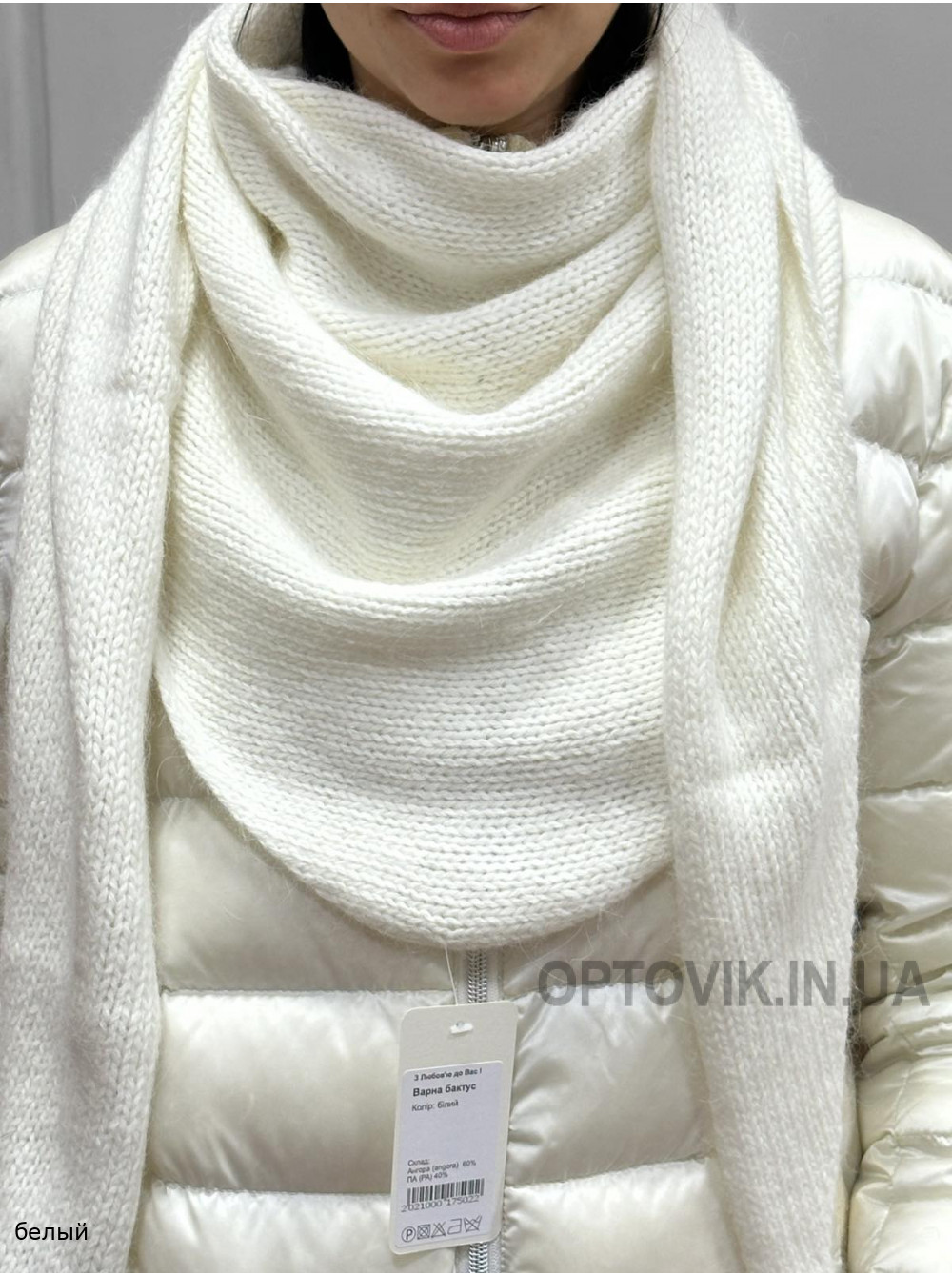 Женская косынка Варна